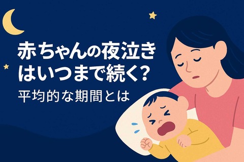 睡眠不足に悩むママのためのスマートリング活用イメージ。赤ちゃんの夜泣きを見守るシーンと睡眠スコア画面を背景にしたデジタルイラスト
