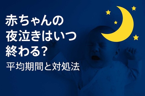 スマートリングで睡眠不足を解消するママ向けライフスタイル提案のデジタルデザインバナー