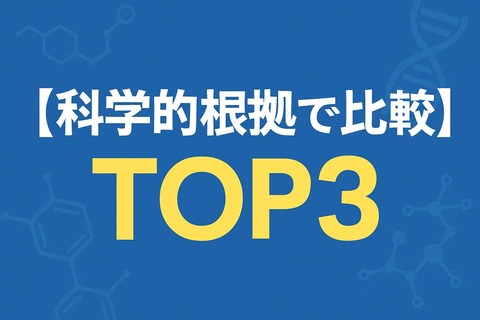 スマートリング おすすめ 睡眠｜【科学的根拠で比較】TOP3h2見出し画像