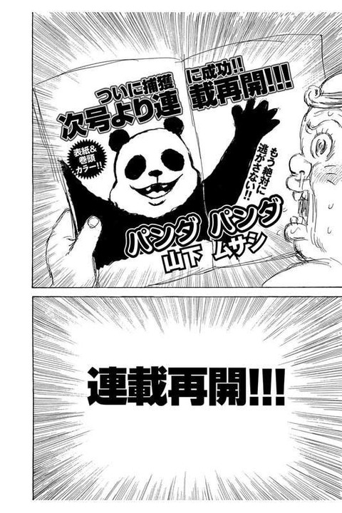 悲報 バガボンド 連載開始から年経つのに完結しない 科学ちゃんねる 悲報 バガボンド 連載開始から年経つのに完結しない 科学ちゃんねる