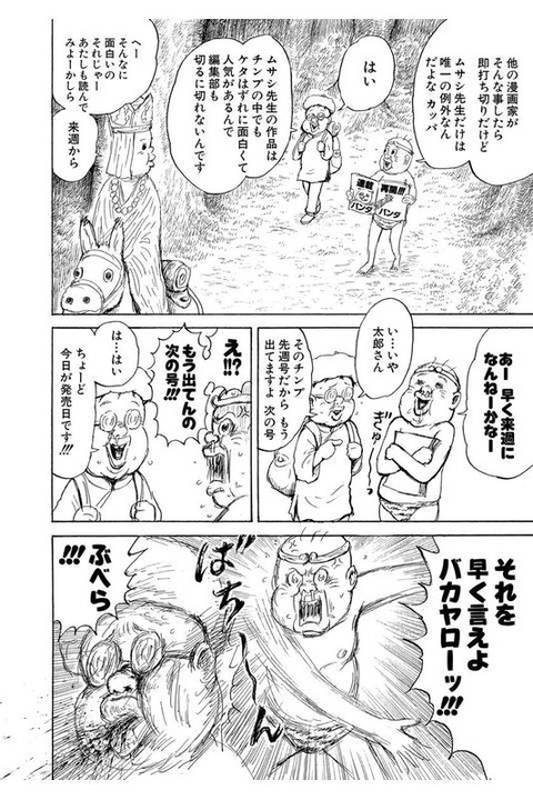 悲報 バガボンド 連載開始から年経つのに完結しない 科学ちゃんねる 悲報 バガボンド 連載開始から年経つのに完結しない 科学ちゃんねる