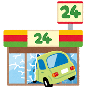 convenience_store_car_jiko