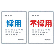 thumbnail_document_shinsa2