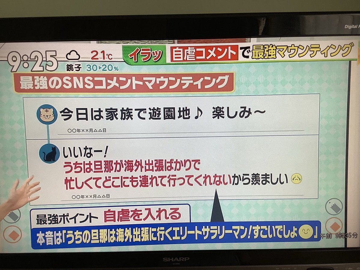画像 テレビで隙あらば自分語りが取り上げられるwwwwwwwwwwwwwww ベア速 画像 テレビで隙あらば自分語りが取り上げられるwwwwwwwwwwwwwww ベア速