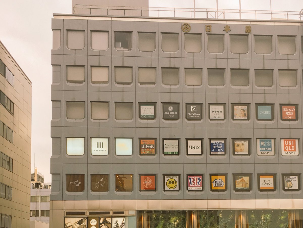 新作タイトル このビルいつ見てもdsのソフトにしか見えない 2chまとめ ゲーム アプリ Itガジェット