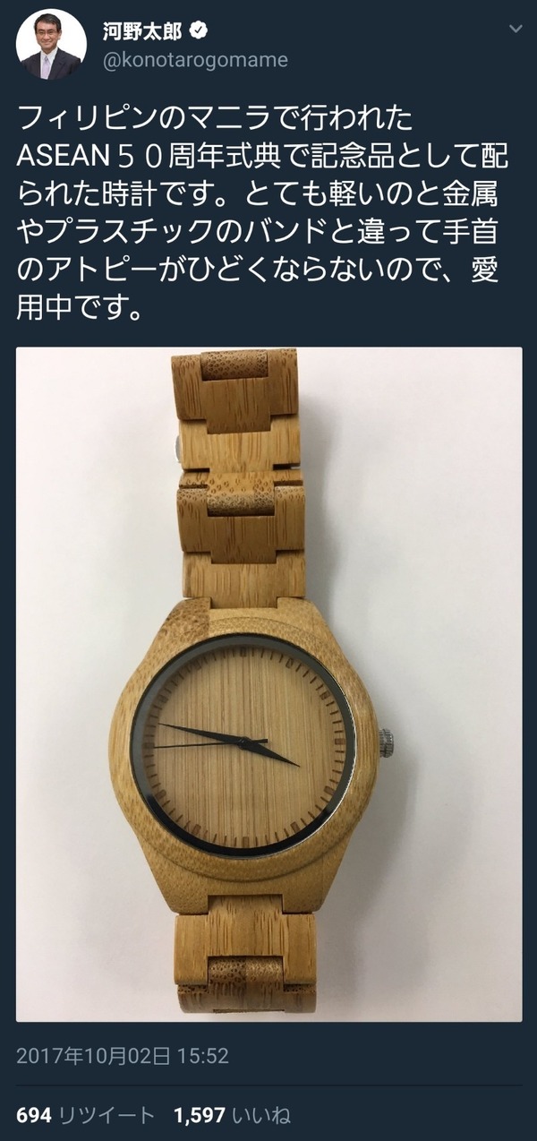 no title