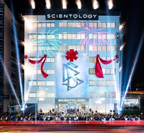 Scientology-Tokyo-Opening_04-Exterior-Ribbon-Pull