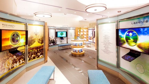 Scientology-Tokyo-Opening_Displays-VM-TWTH-MG-6156