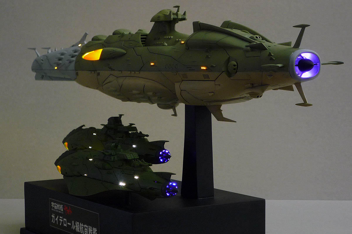 完成】ガイデロール級航宙戦艦 : 電飾模型工房