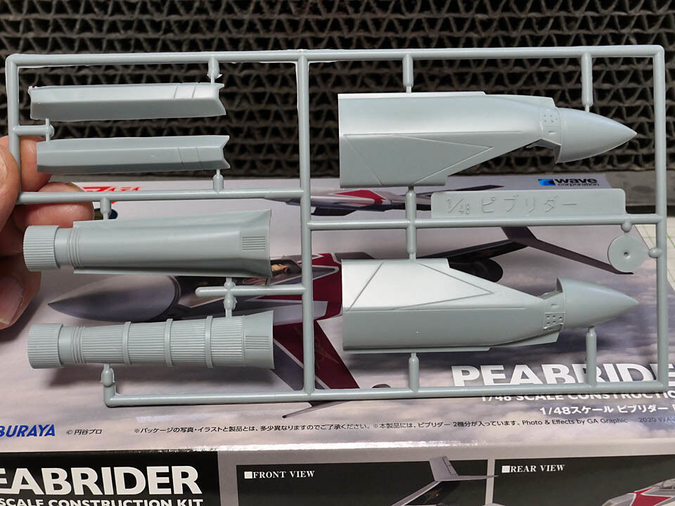 マイティジャック・ピブリダー 製作-1 : 電飾模型工房