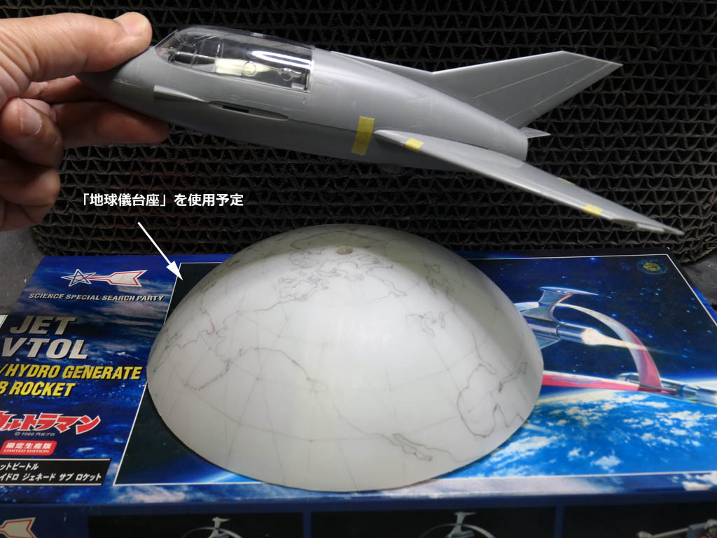 ウルトラマン・宇宙ビートル 製作-1 : 電飾模型工房 ウルトラマン・宇宙ビートル 製作-1 : 電飾模型工房