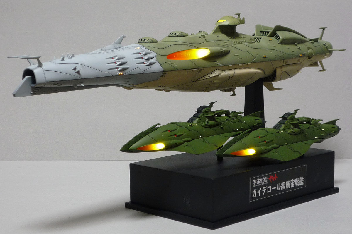 完成】ガイデロール級航宙戦艦 : 電飾模型工房