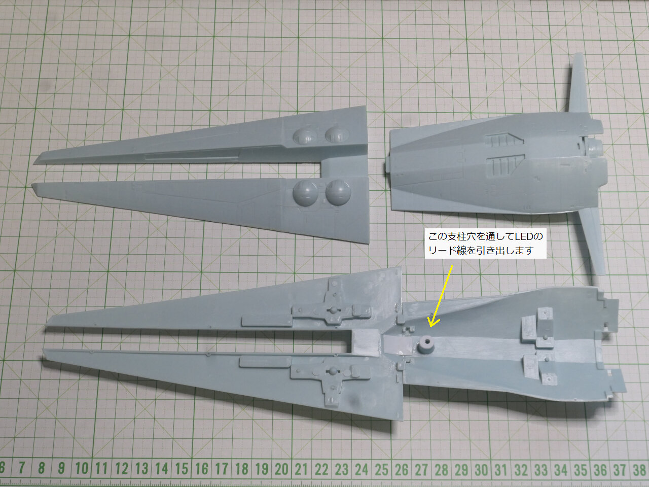 レンズマン・ブリタニアⅡ 製作1 : 電飾模型工房