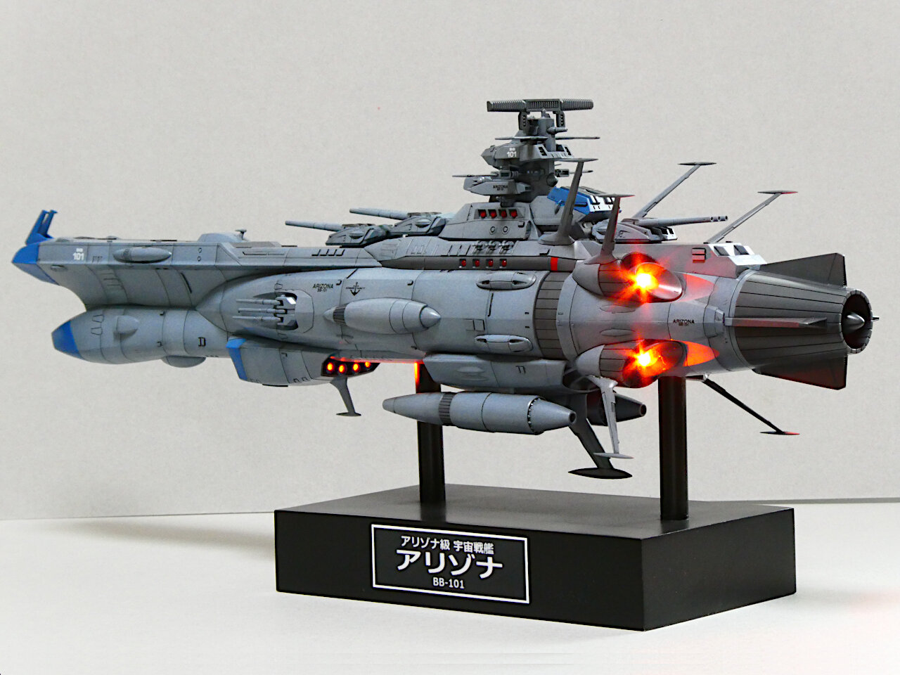 完成】宇宙戦艦アリゾナ : 電飾模型工房