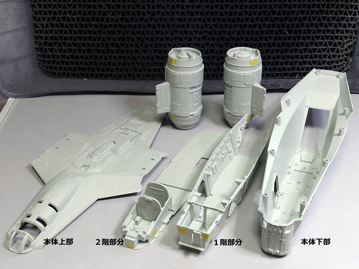 レイザークレスト・Revell 製作1 : 電飾模型工房 レイザークレスト・Revell 製作1 : 電飾模型工房
