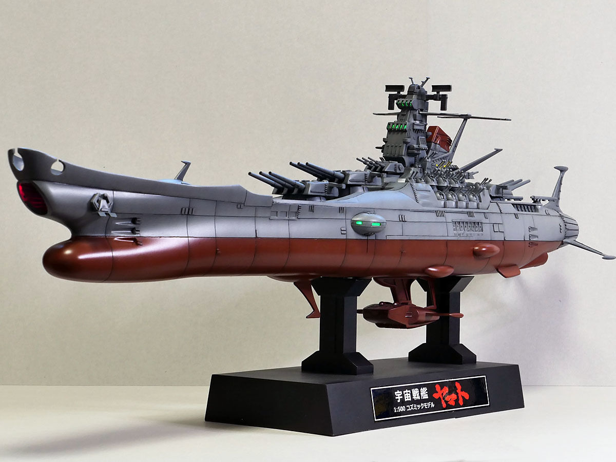 完成品】コズミック・ヤマト、1/500スケール : 電飾模型工房