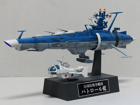 完成】パトロール艦・旧キット(2作目) : 電飾模型工房