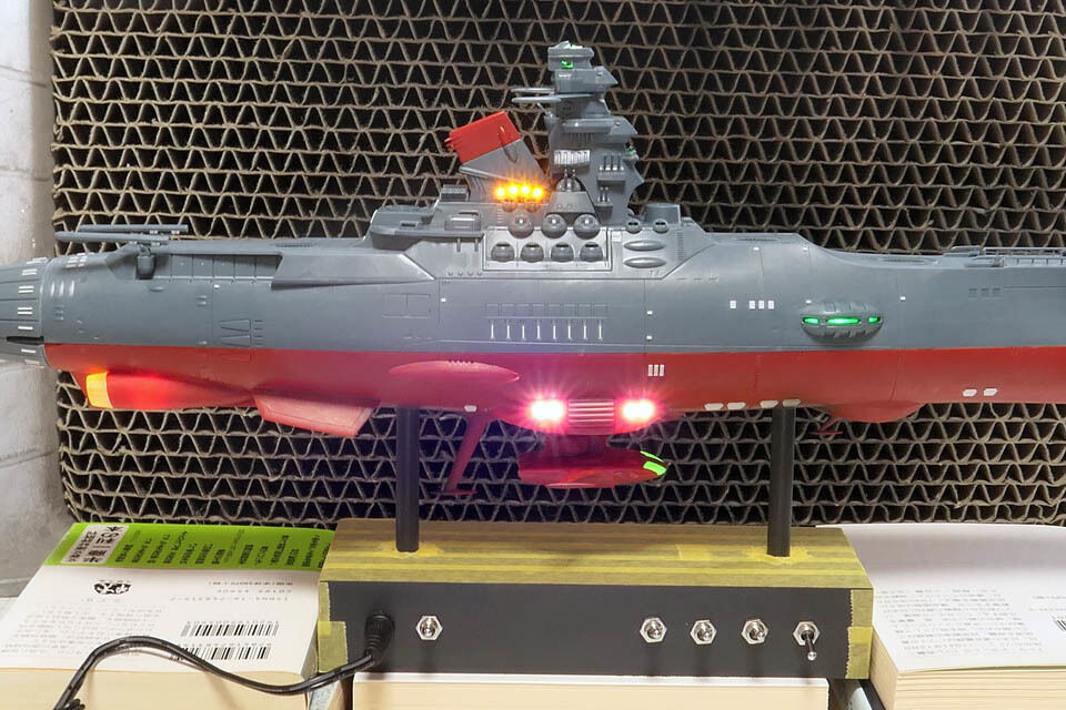 宇宙戦艦ヤマト(1/500)の電飾デビュー作 - 鯉溜まり