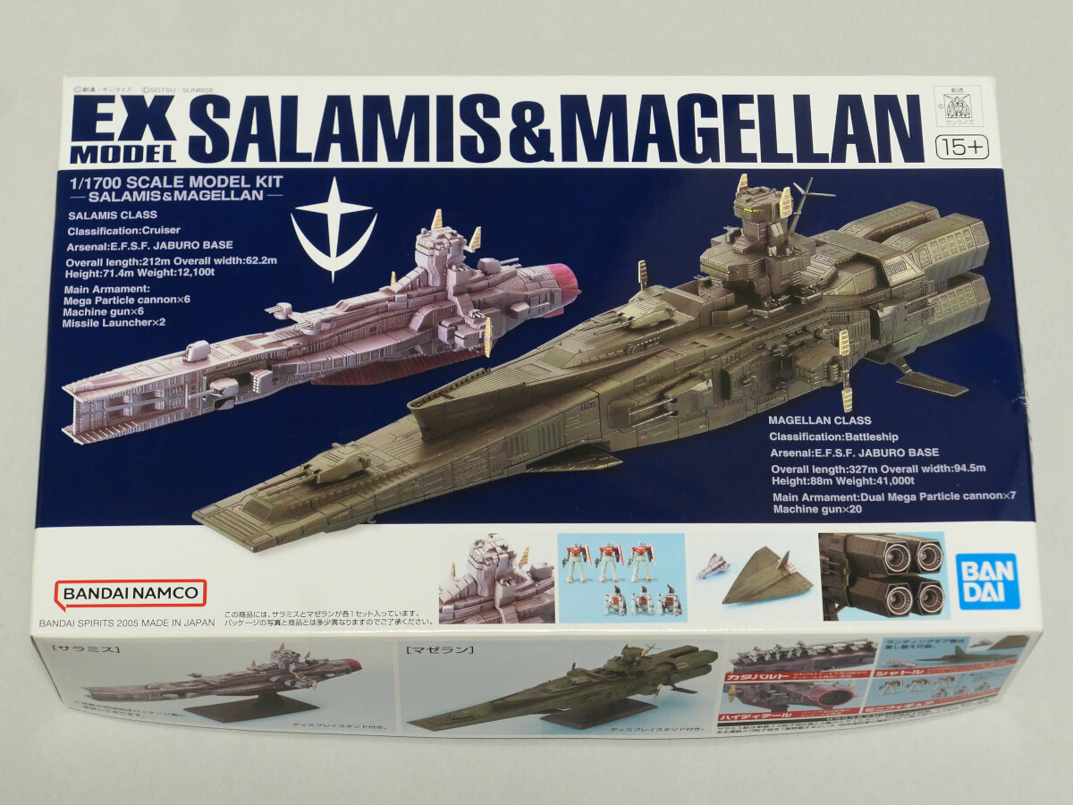 EXモデル 1/144 ガンダムトレーラー」や「EXモデル 1/1700