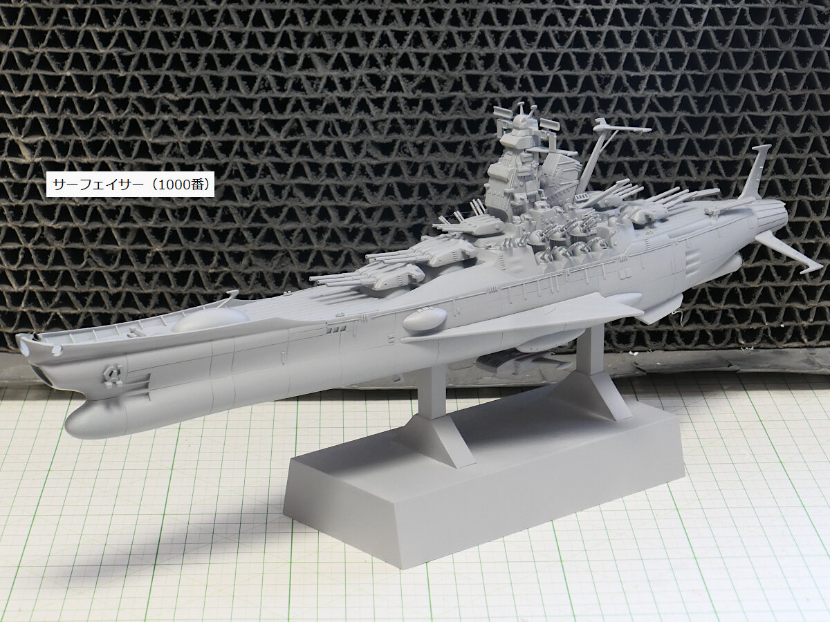 レトロ】宇宙戦艦ヤマトOP EDソング・ドラマEPレコード