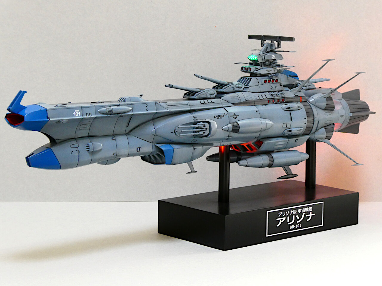 完成】宇宙戦艦アリゾナ : 電飾模型工房