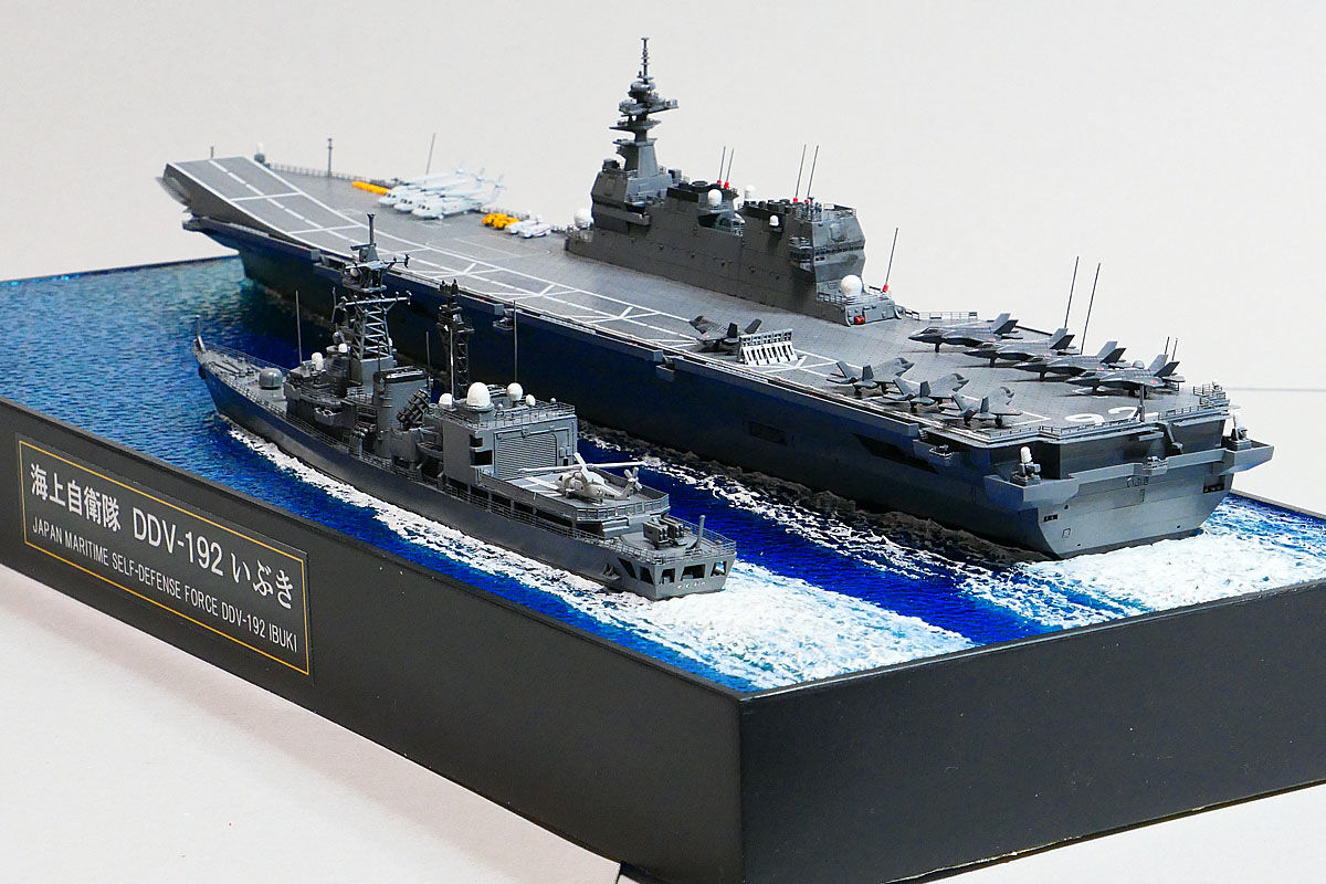 完成品】空母いぶき＆護衛艦せとぎり : 電飾模型工房