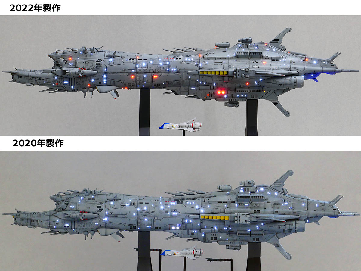 完成画像】クラッシャージョウ・コルドバ : 電飾模型工房 完成画像】クラッシャージョウ・コルドバ : 電飾模型工房