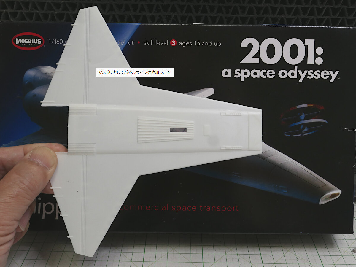 2001年宇宙の旅オリオン号・1/160, 1/350 製作1 : 電飾模型工房 2001年宇宙の旅オリオン号・1/160, 1/350 製作1 : 電飾模型工房