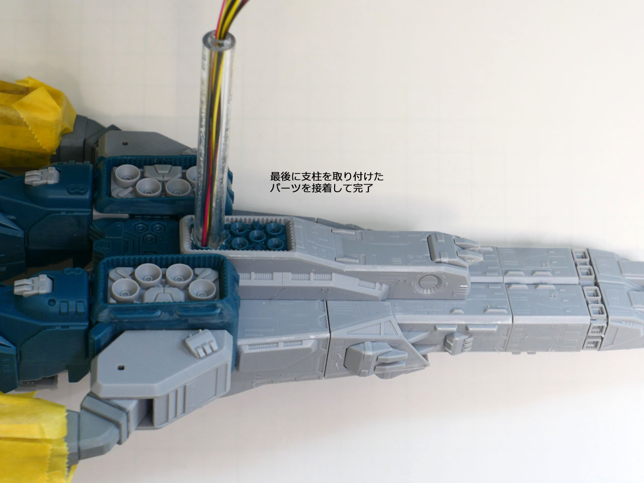 マクロス要塞艦(TV版)製作-4 : 電飾模型工房 マクロス要塞艦(TV版)製作-4 : 電飾模型工房