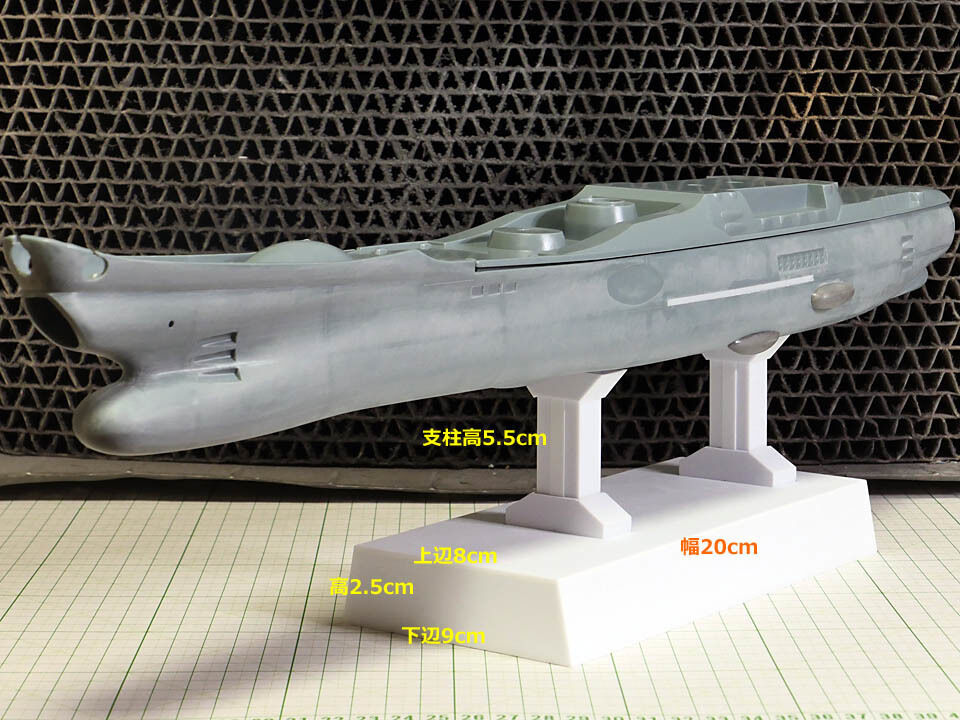 旧キット はめ込め 宇宙戦艦ヤマト1/500 スケール・コズミックモデル