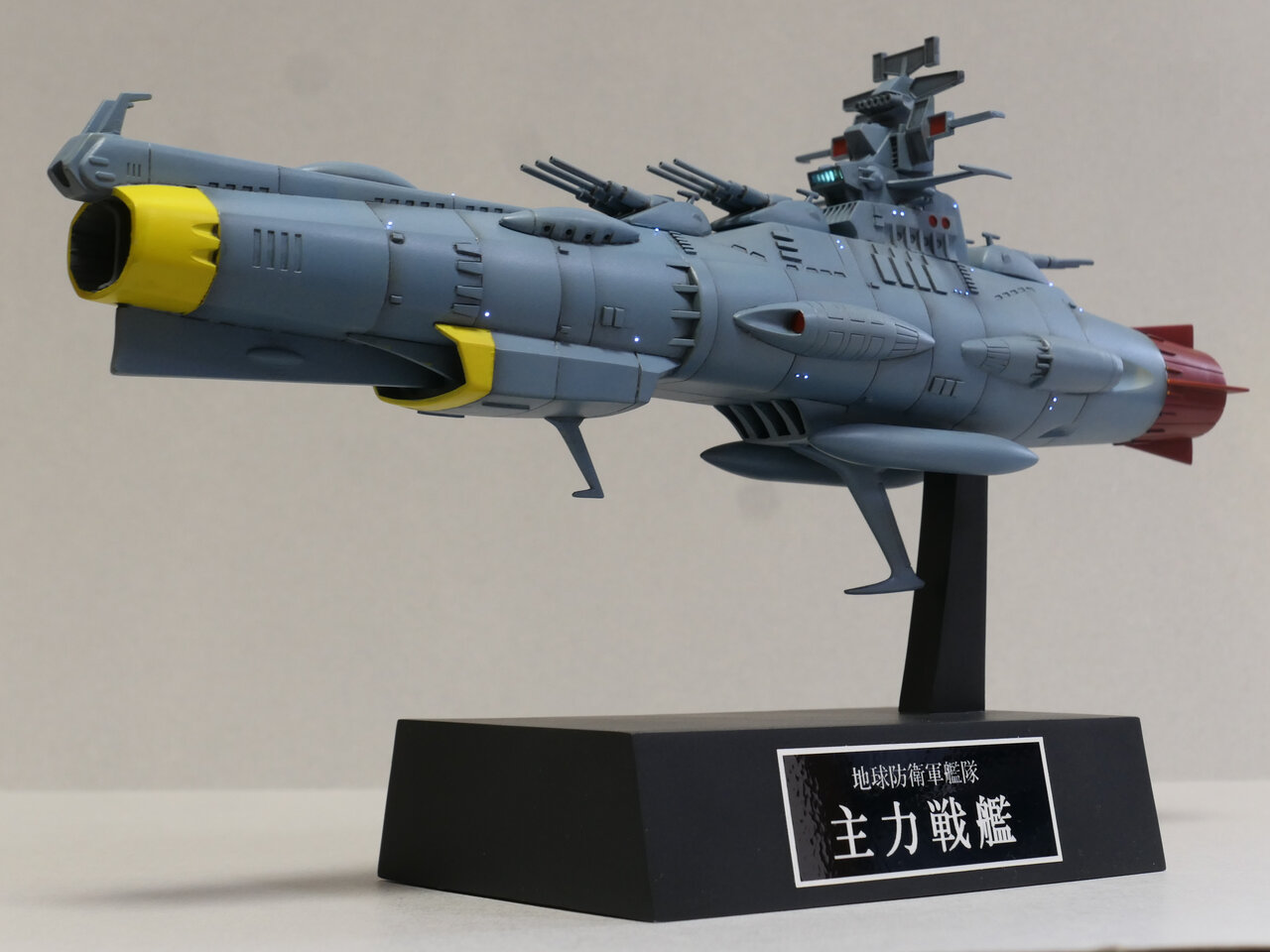 1/700 地球防衛軍主力戦艦 (宇宙戦艦ヤマト) o7r6kf1 バンダイ 1／700 地球防衛軍 主力戦艦 - アオイ模型店