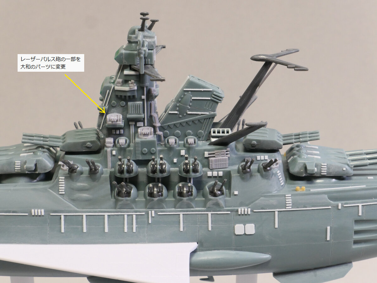 1/700 宇宙戦艦ヤマト(FINAL YAMATO) 旧パッケージ版 宇宙戦艦ヤマト