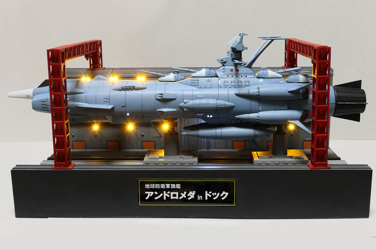 完成】アンドロメダ・旧キット(1作目) : 電飾模型工房