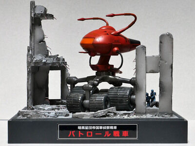 完成】パトロール戦車 : 電飾模型工房