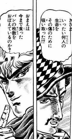 おまえは今まで食ったパンの枚数をおぼえているのか Past Geronimo S Disco