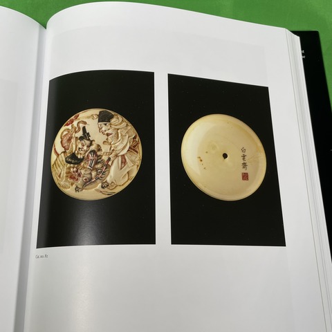 【限定品】 饅頭根付 抓 319頁 ハードカバー 作品集「MANJU」オールカラー 洋書