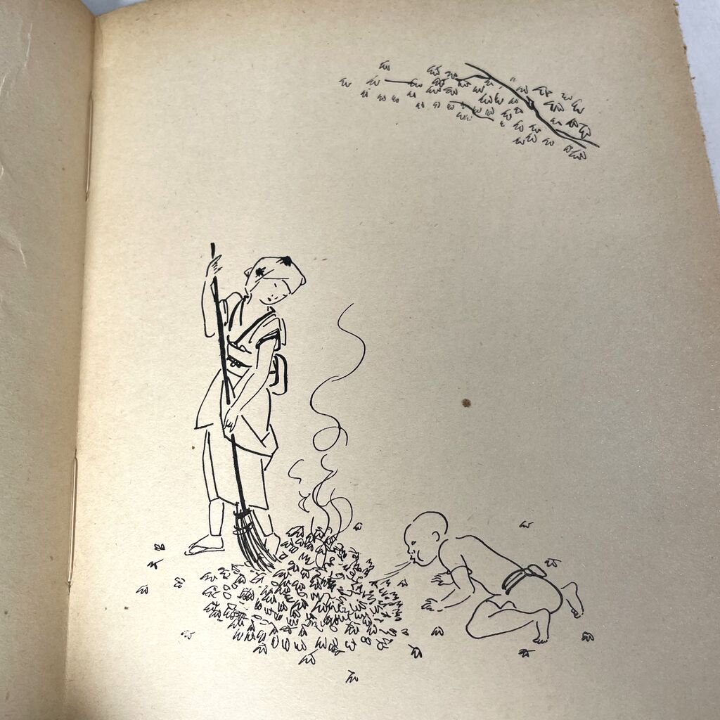 ☆藤田嗣治 ☆藤田嗣治 1927年挿画本「日本八景」貴重☆ 1927年