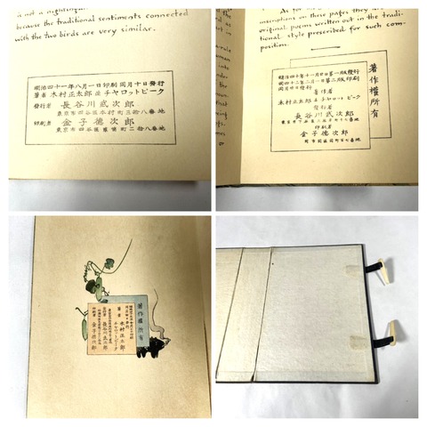 58E07620-1135-4EA4-9EA7-89F1416C432A-COLLAGE