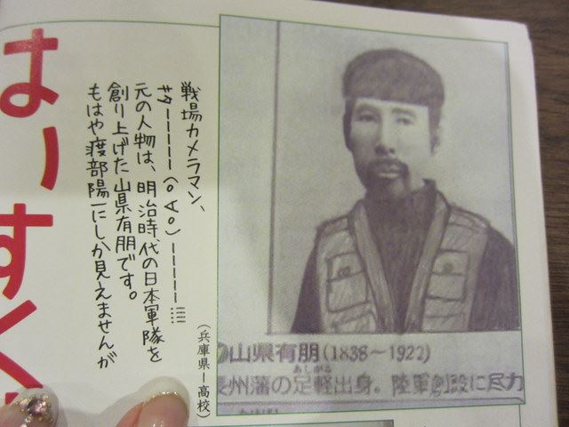 月末スペシャル 落書き こむりん先生のこの一枚