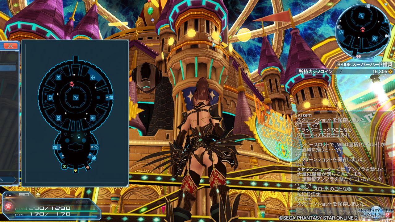 Pso2 カジノ リリーパ族の落書き Hadairo2log