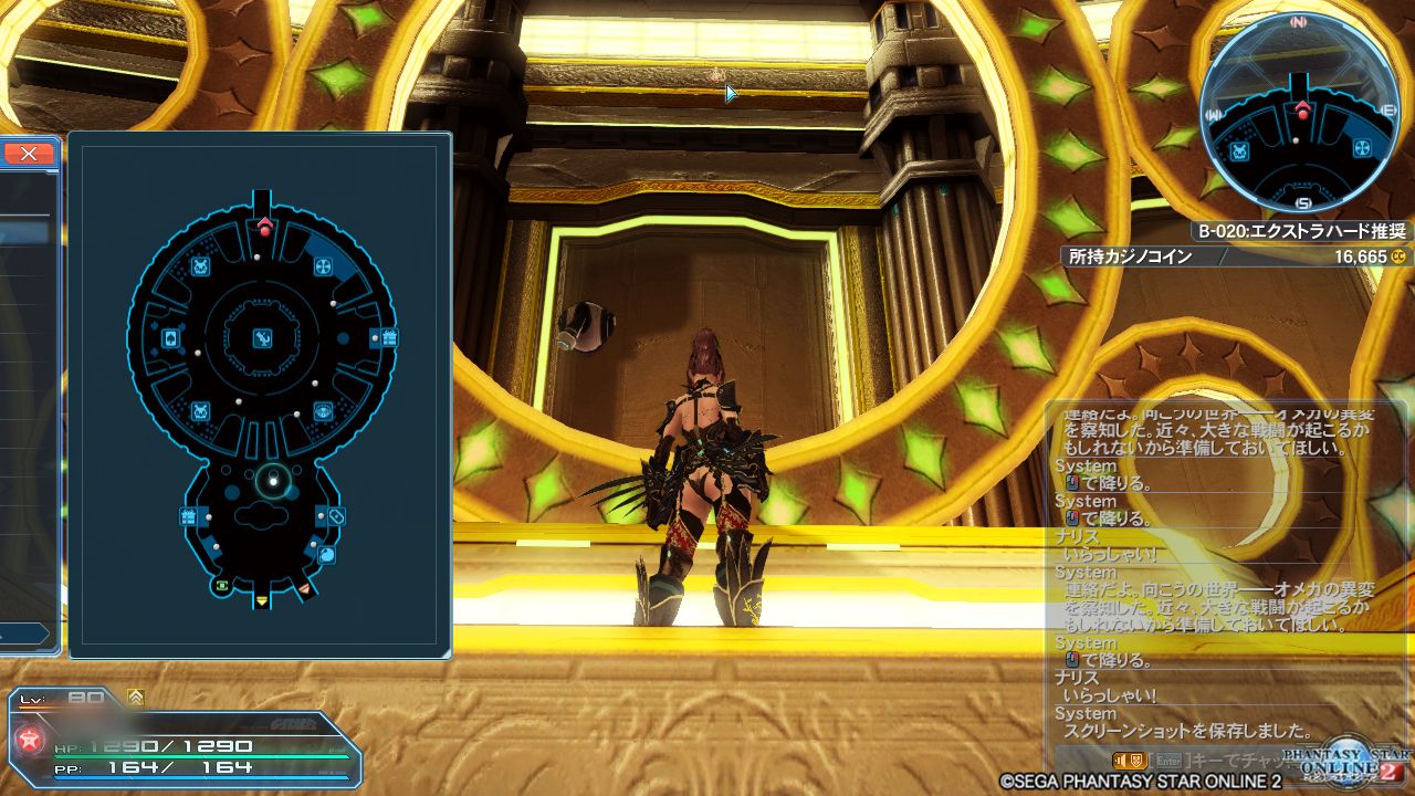 PSO2 カジノ リリーパ族の落書き : had-air_o2log