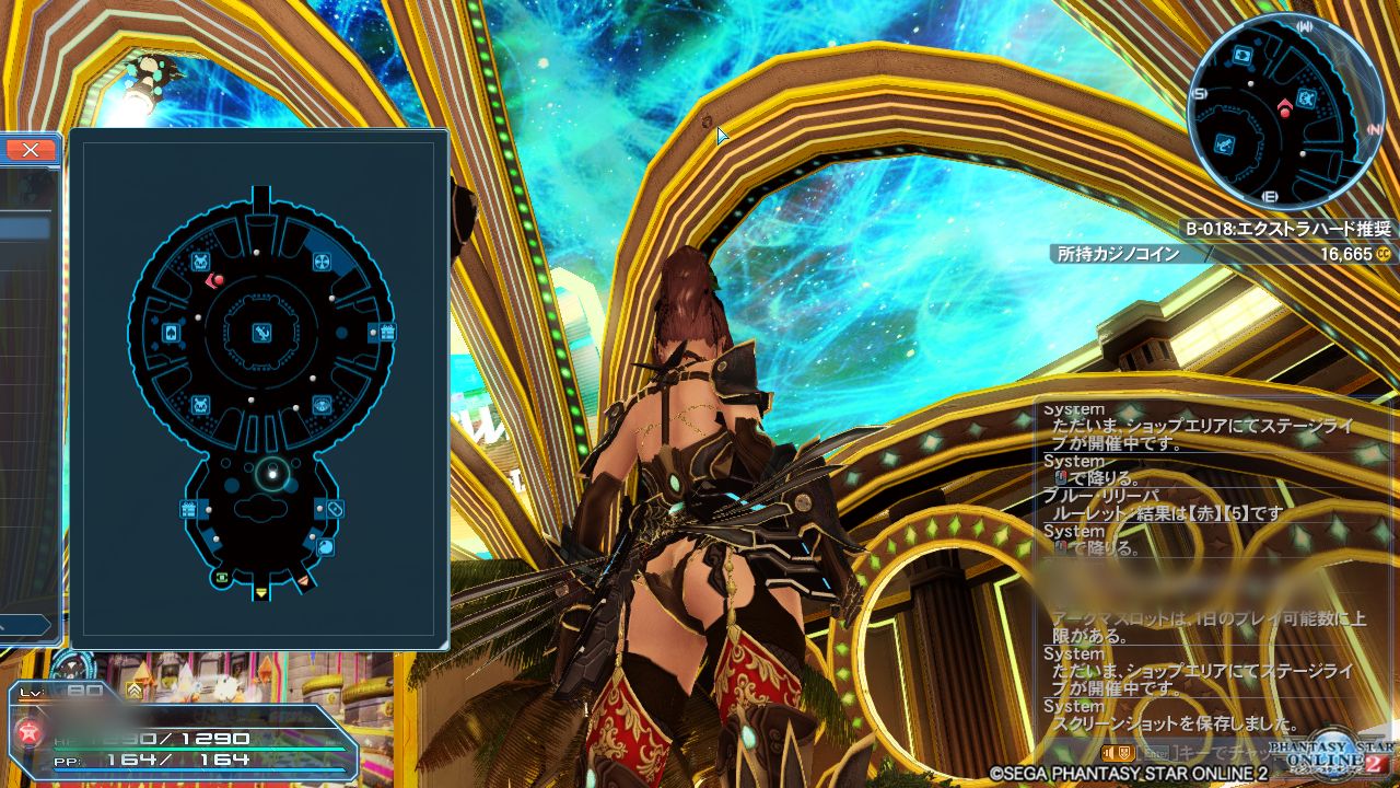 PSO2 カジノ リリーパ族の落書き : had-air_o2log