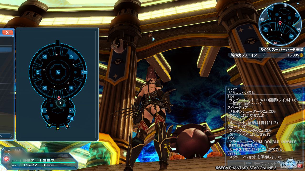 PSO2 カジノ リリーパ族の落書き : had-air_o2log