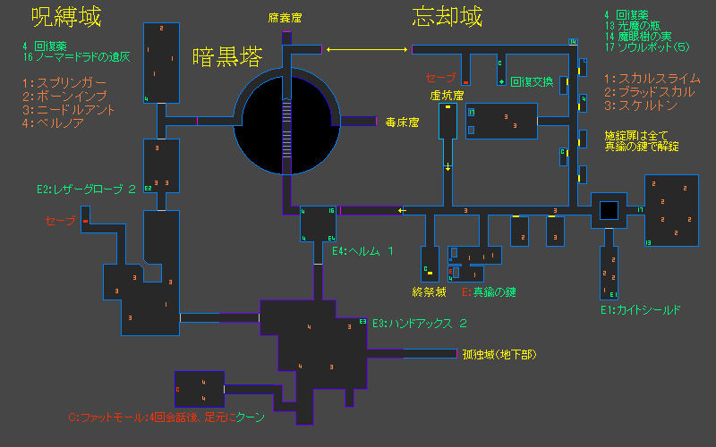 Shadow Tower マップ Hadairo2log
