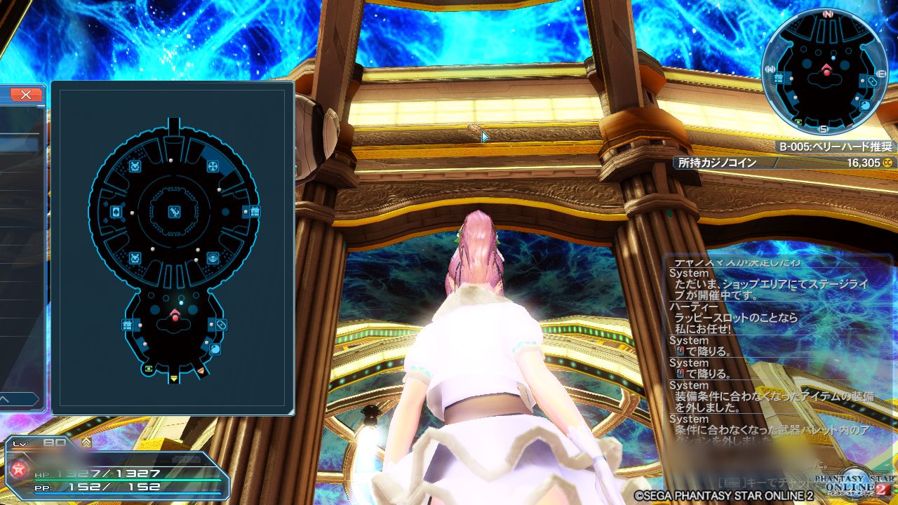 PSO2 カジノ リリーパ族の落書き : had-air_o2log