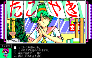 ぴんきぃぽんきぃ サンプル