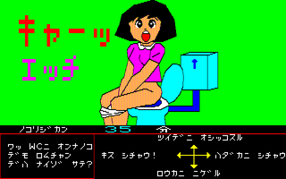 女子寮パニック サンプル