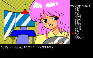 メロンソーダ サンプル