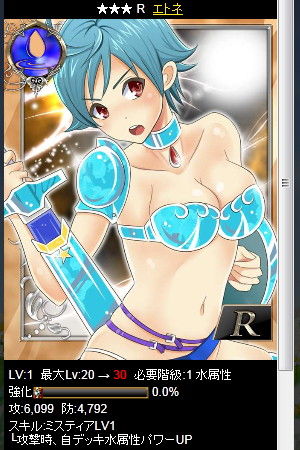 Fairy Fantasia サンプル