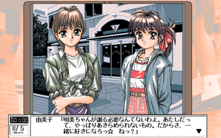 koukannikki04.png